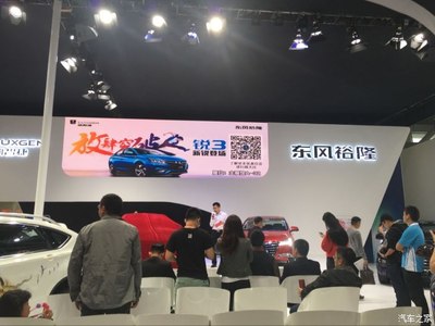 納智捷銳3國際會展中心發布，起售價5.98萬元