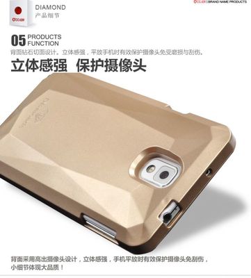 三星Note3鉆石手機殼 專業定制，全方位保護