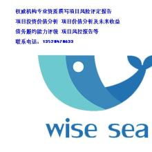 北京慧思國際投資咨詢有限責(zé)任公司 為中小企業(yè)提供全方位管理咨詢服務(wù)