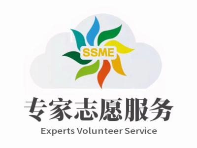 一周公益咨詢 志愿專家熱線助力中小企業(yè)應(yīng)對疫情困境