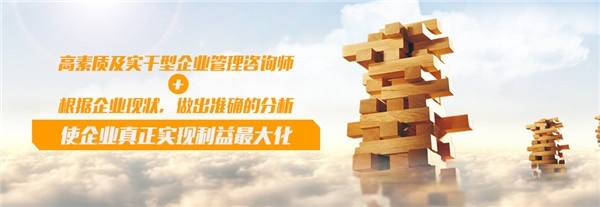 中小企業(yè)管理之道 探索佛山企業(yè)管理課程與美權(quán)咨詢的價值