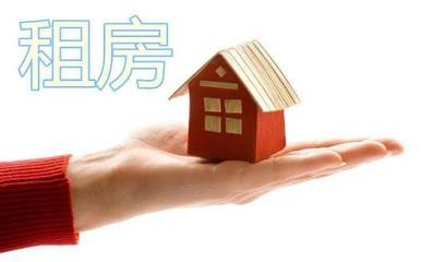 簽訂合同要注意！《民法典》合同編十大亮點，房屋租賃必讀