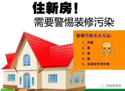 使用環(huán)保家具，甲醛就不會(huì)超標(biāo)了嗎？聽聽專家的解答